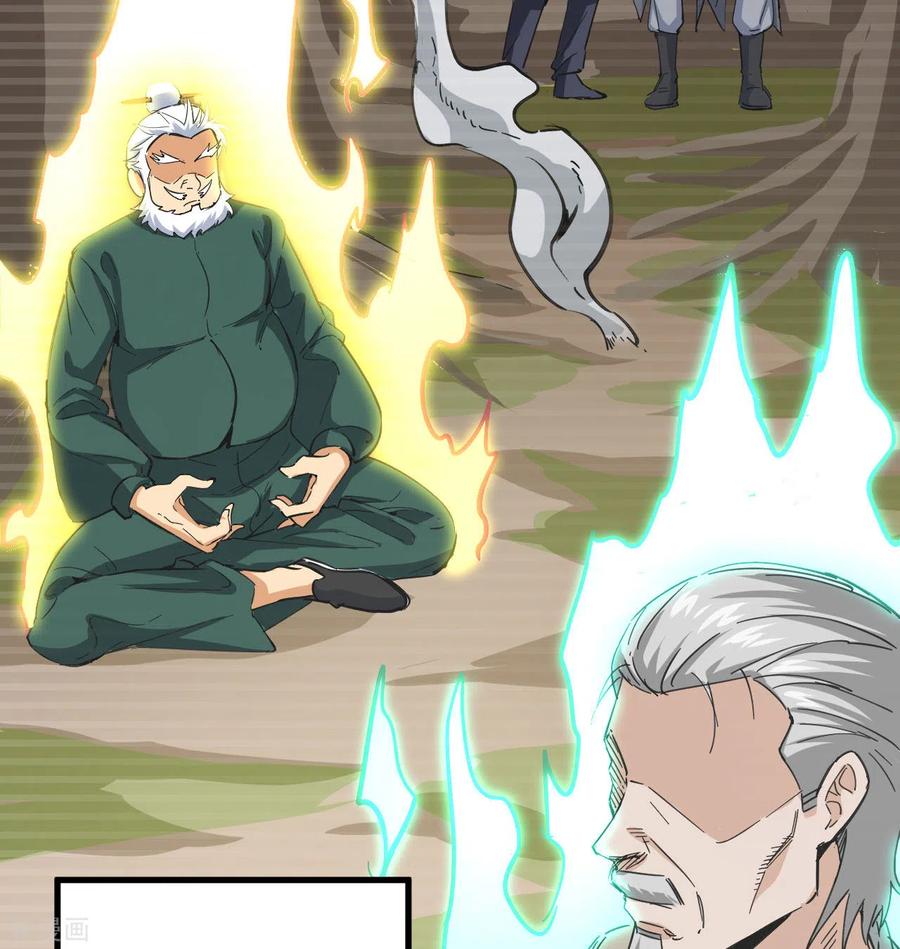 这个修士来自未来 第94话 异星人的目标 第38页