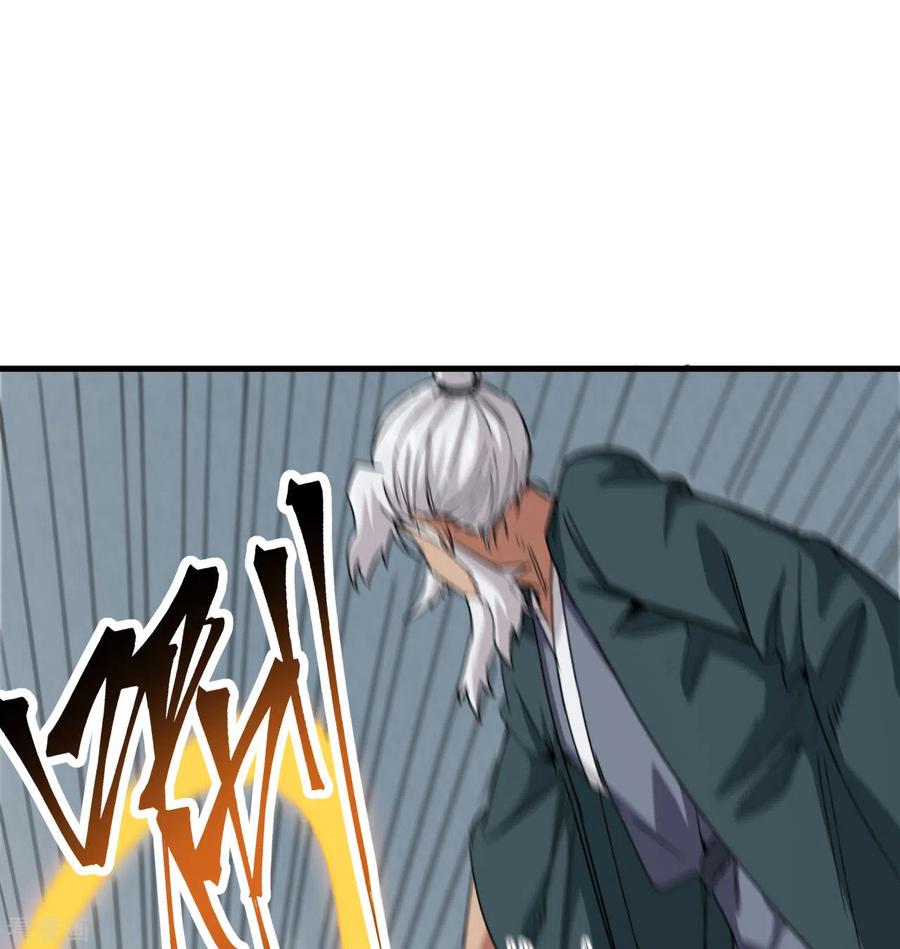 这个修士来自未来 第95话 调虎离山 第38页
