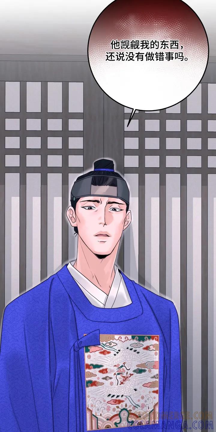 《雪落无声》第15章：父亲 第3页