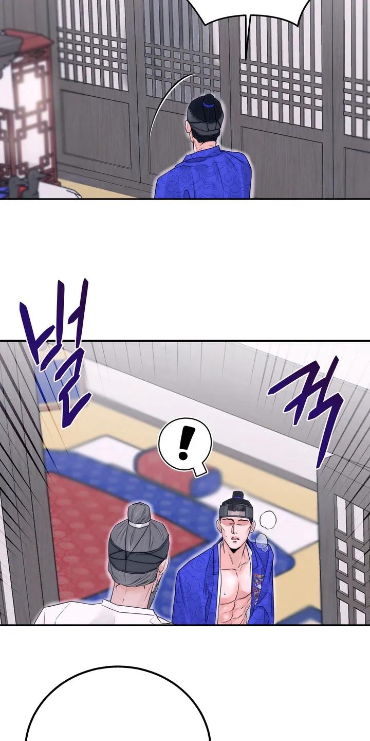《雪落无声》第15章：父亲 第26页
