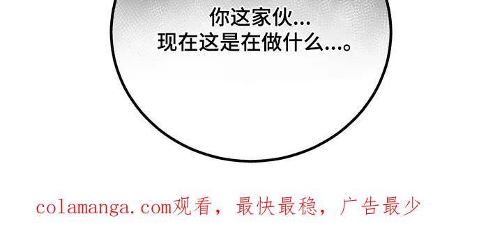 《雪落无声》第15章：父亲 第28页