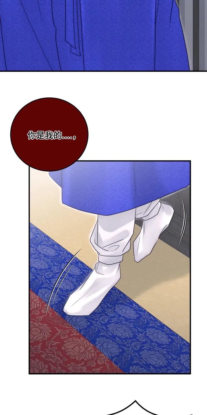 《雪落无声》第15章：父亲 第4页