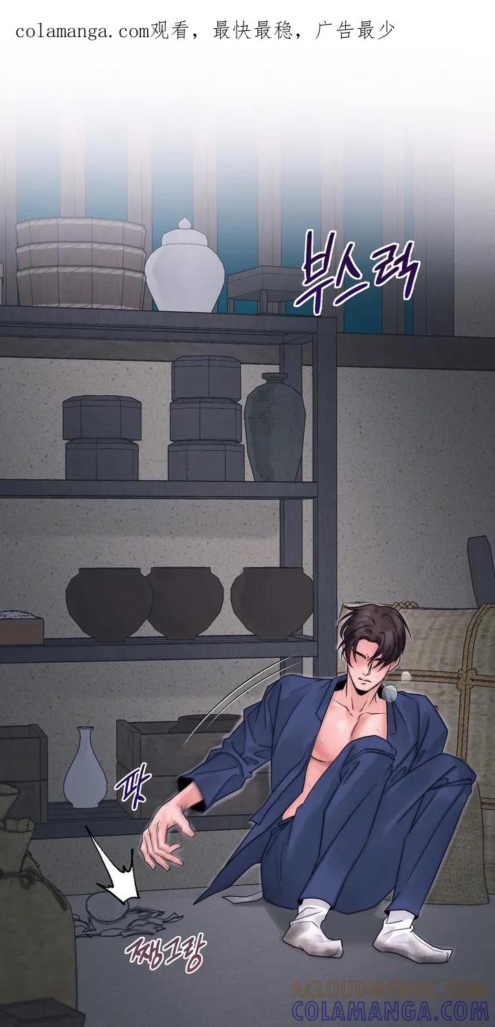 《雪落无声》第16章：他是我的 第1页