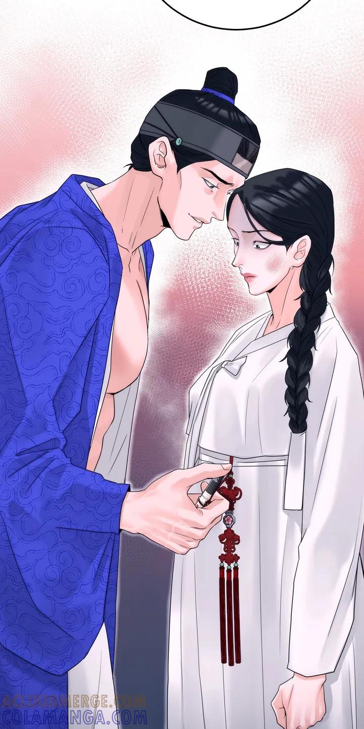 《雪落无声》第17章：逃跑了 第23页