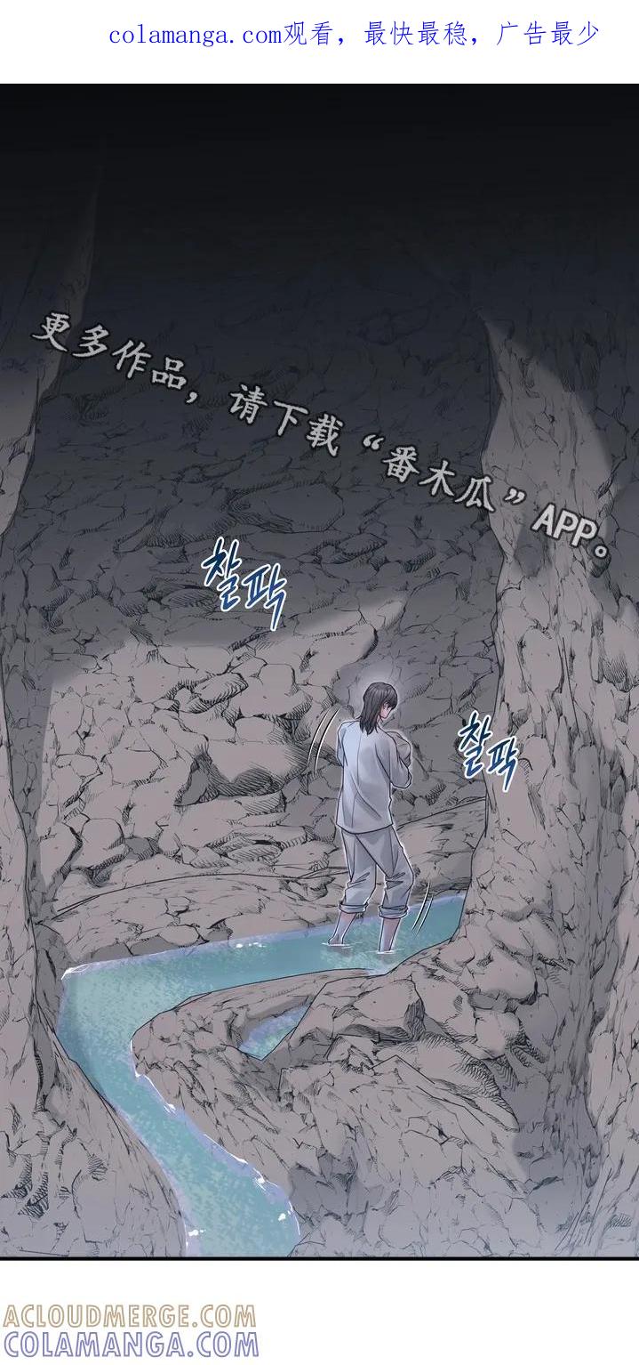 《雪落无声》第18章：不要走 第1页