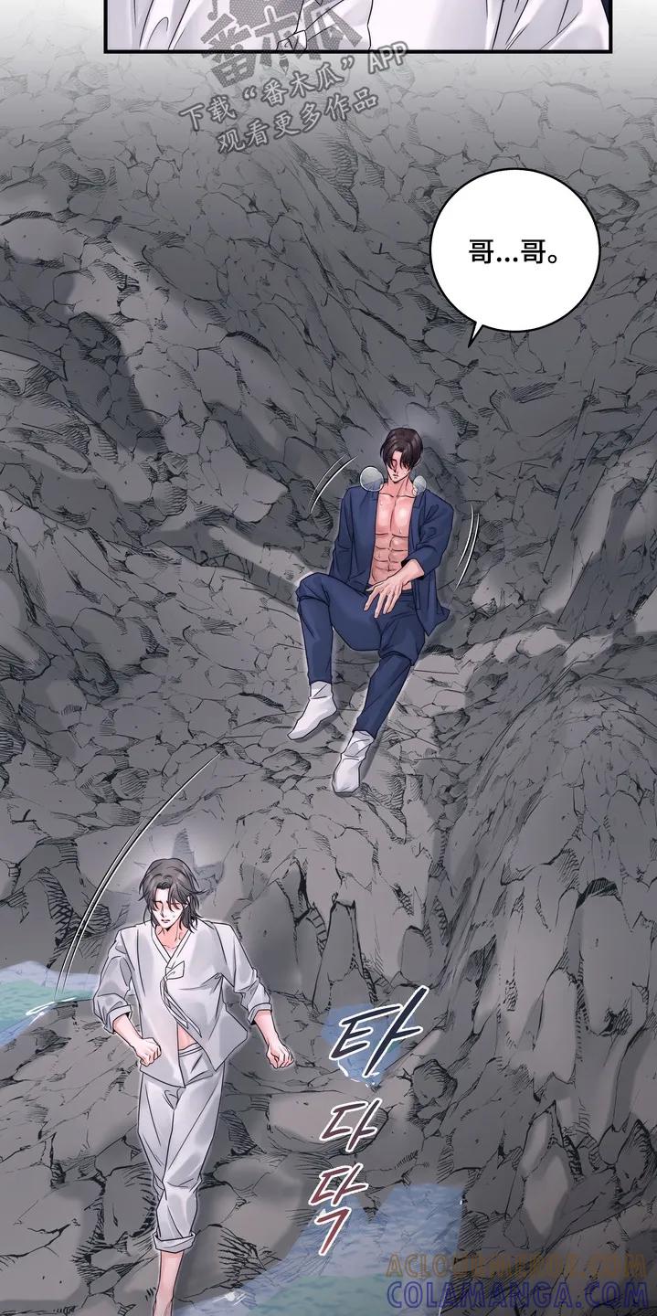 《雪落无声》第18章：不要走 第9页