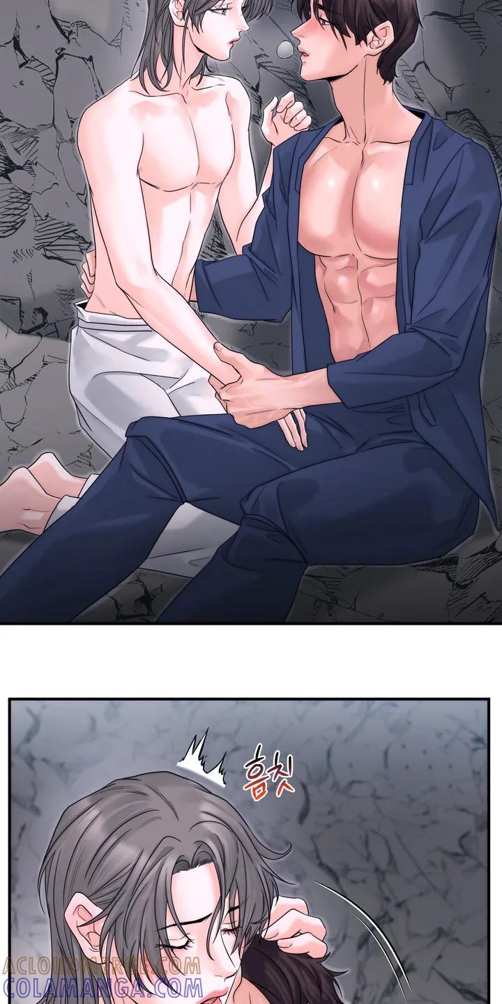 《雪落无声》第18章：不要走 第21页
