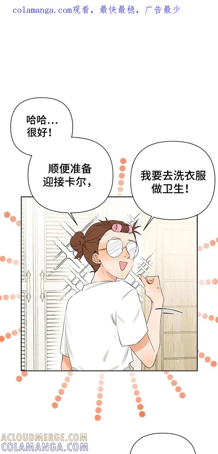 《这个乙游不对劲》第2章：沉迷 第1页
