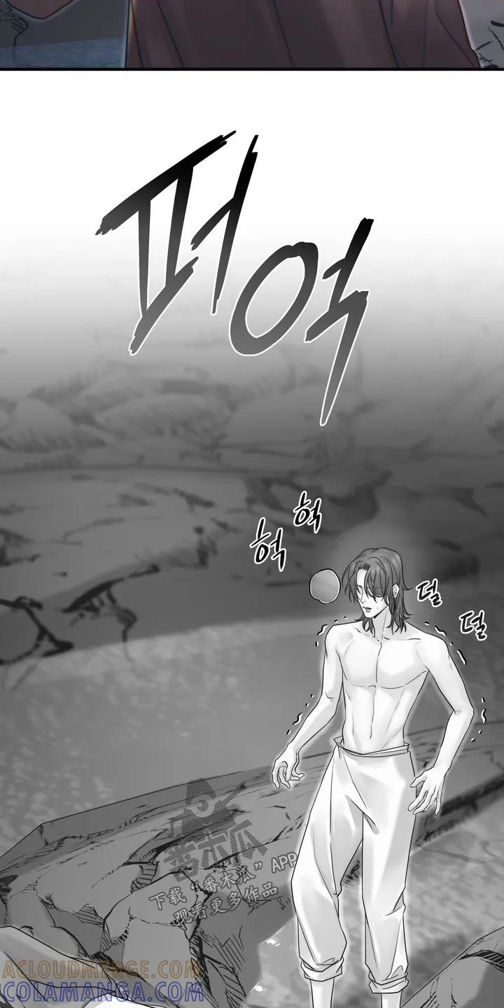 《雪落无声》第20章：逃跑 第11页