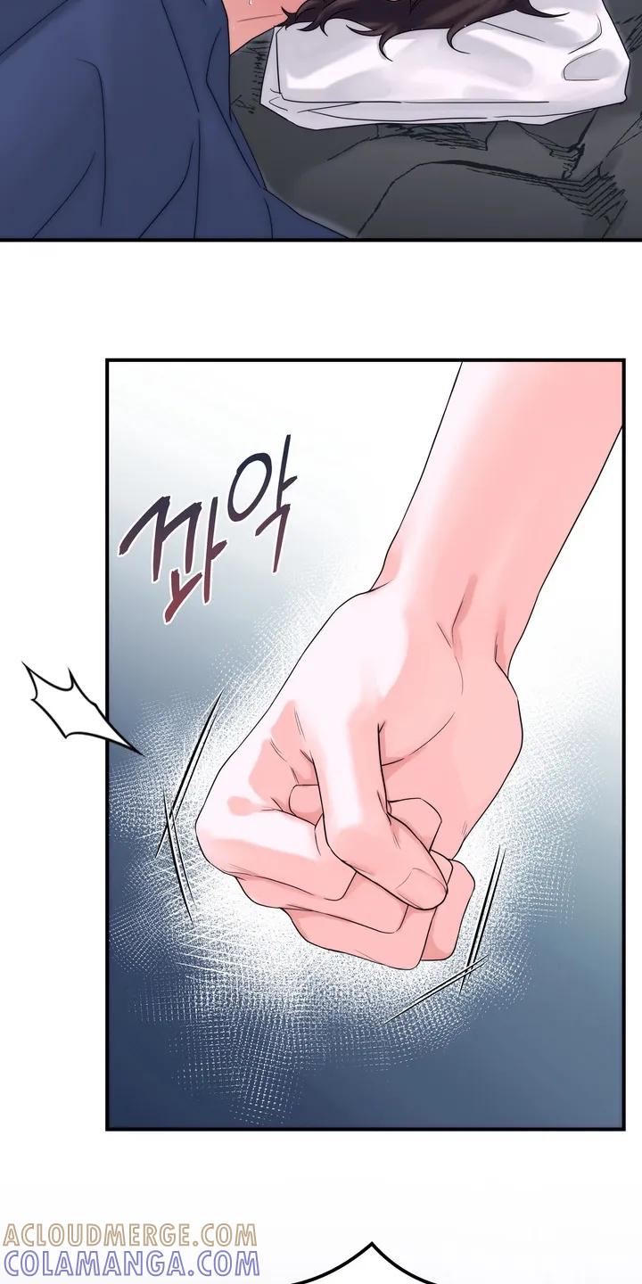 《雪落无声》第20章：逃跑 第15页