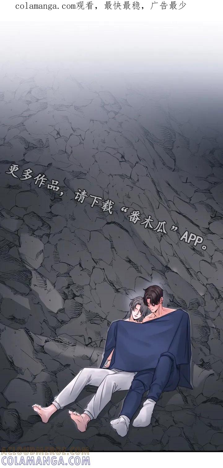 《雪落无声》第20章：逃跑 第1页