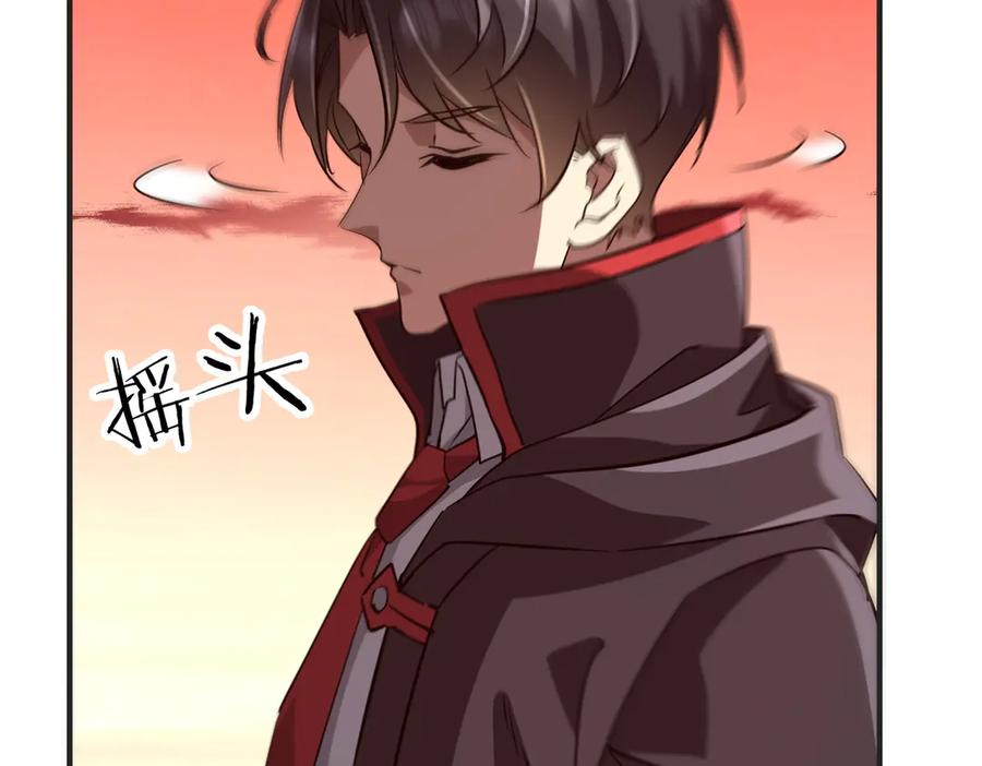 《全球惊悚：开局万亿冥币》第261话 原是你不配！ 第114页