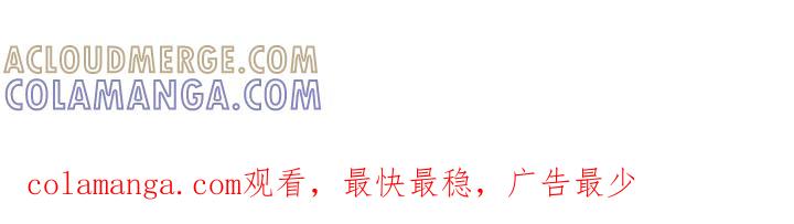 《这个乙游不对劲》第3章：他们是谁 第33页
