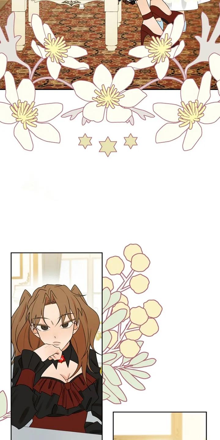 《这个乙游不对劲》第7章：她怎么在这 第4页