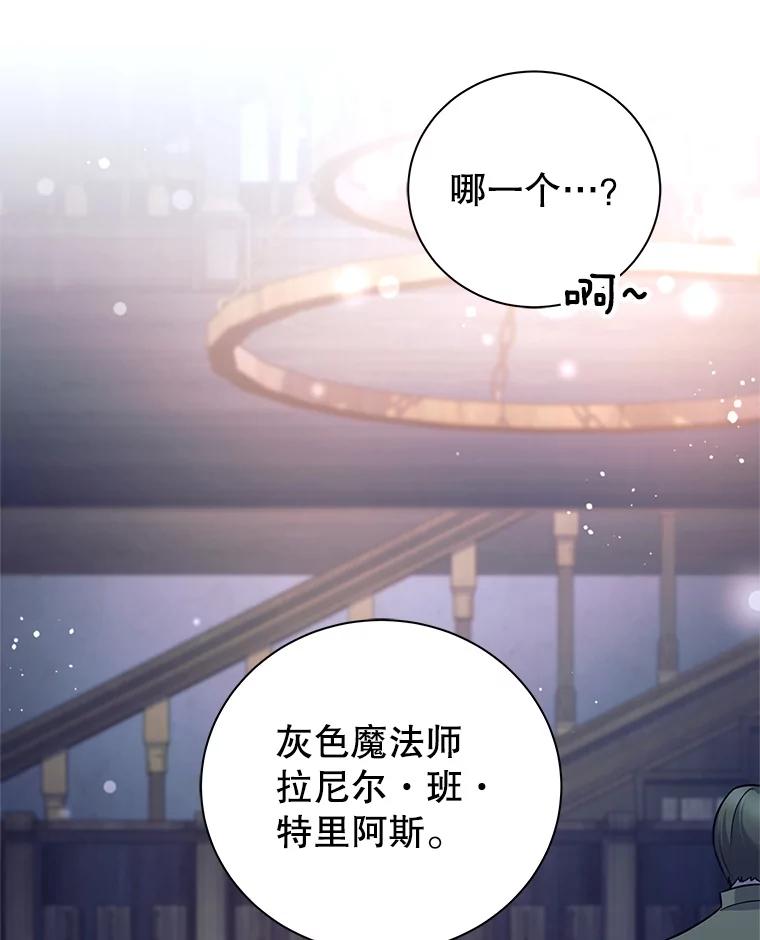 《这个勇士我不干了》1.退出勇士团 第20页