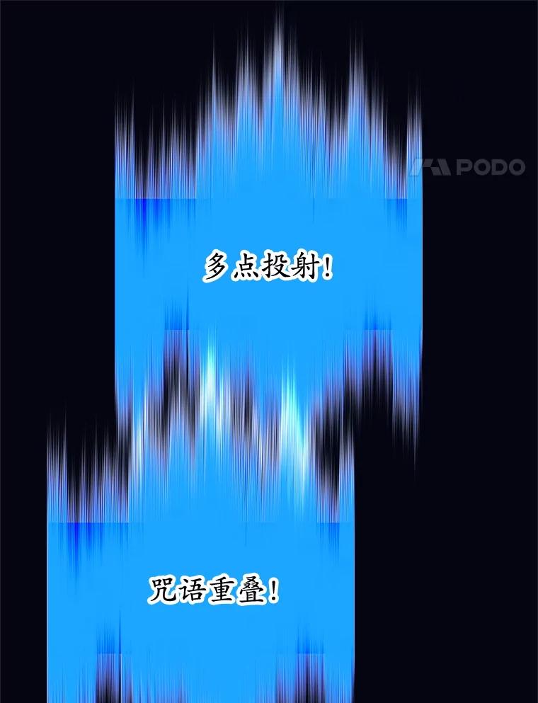 《这个勇士我不干了》1.退出勇士团 第46页