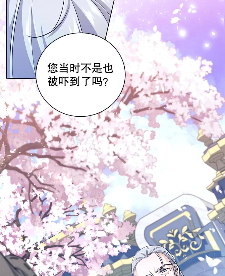 《这个勇士我不干了》1.退出勇士团 第136页