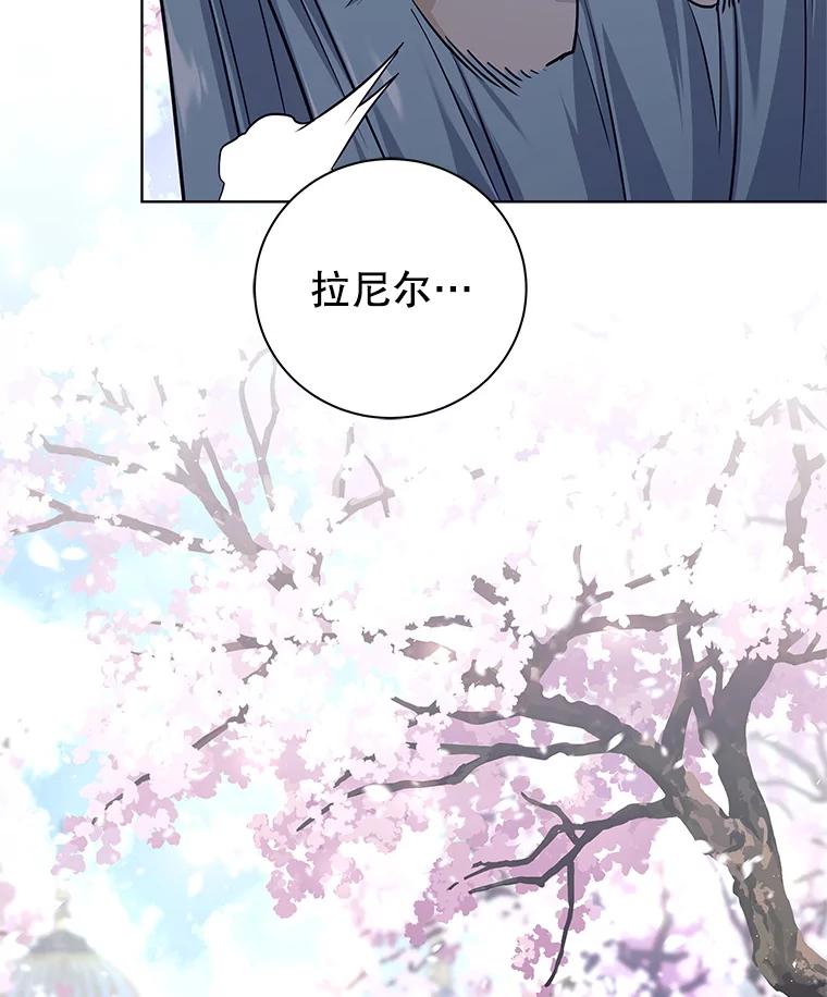 《这个勇士我不干了》1.退出勇士团 第139页