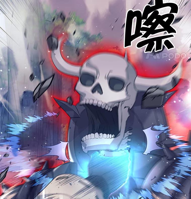 《这个勇士我不干了》1.退出勇士团 第60页