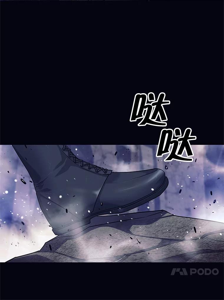《这个勇士我不干了》1.退出勇士团 第32页