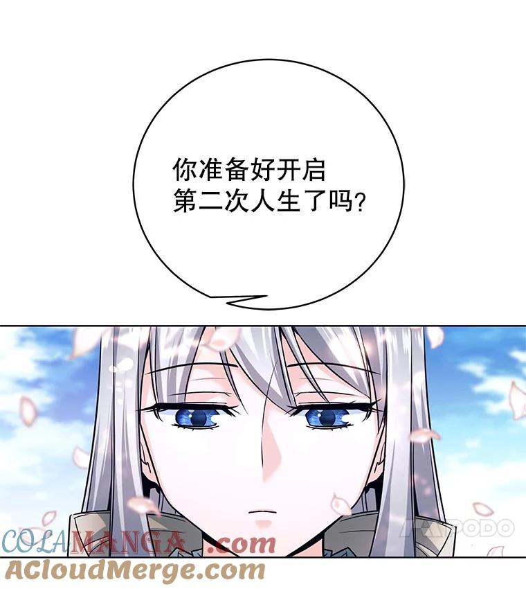 《这个勇士我不干了》1.退出勇士团 第145页