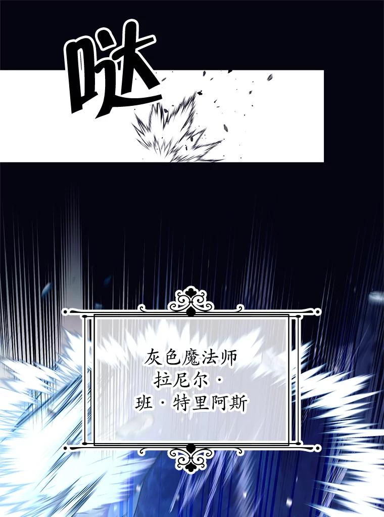 《这个勇士我不干了》1.退出勇士团 第42页