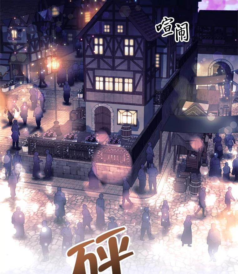 《这个勇士我不干了》1.退出勇士团 第4页