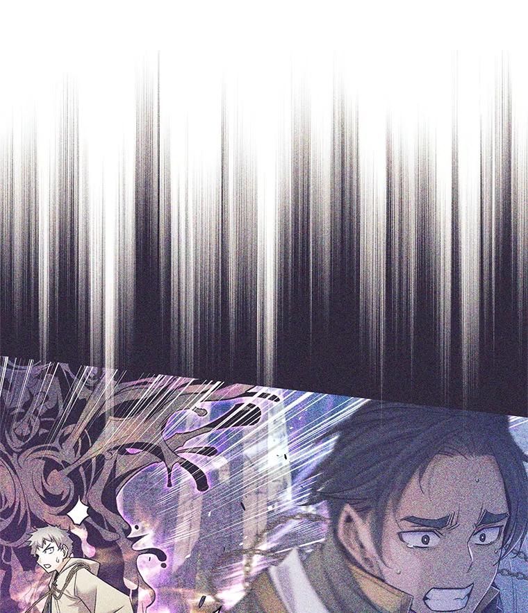《这个勇士我不干了》1.退出勇士团 第119页