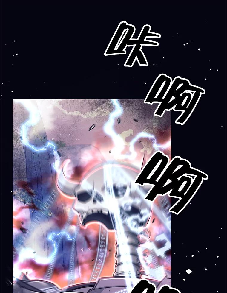 《这个勇士我不干了》1.退出勇士团 第72页