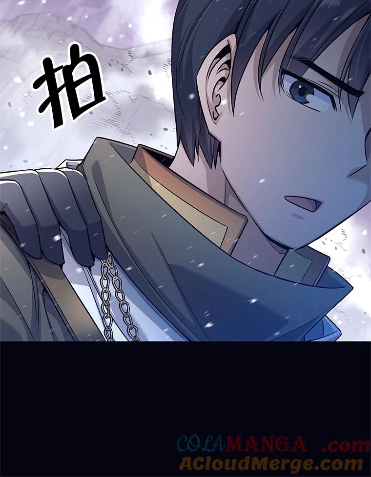《这个勇士我不干了》1.退出勇士团 第41页