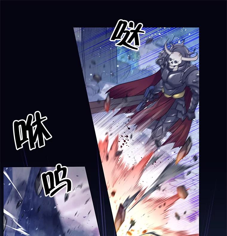 《这个勇士我不干了》1.退出勇士团 第58页