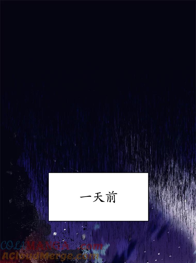 《这个勇士我不干了》1.退出勇士团 第25页