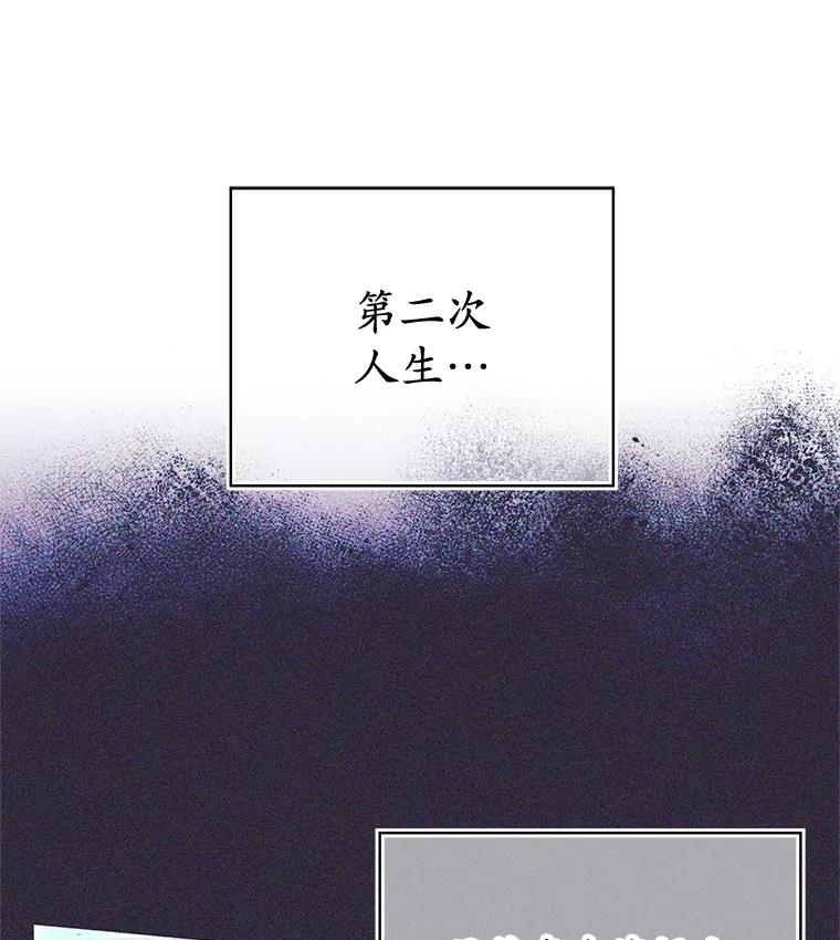 《这个勇士我不干了》1.退出勇士团 第146页