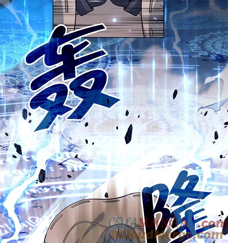 《这个勇士我不干了》1.退出勇士团 第69页