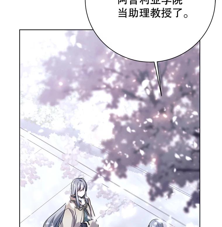 《这个勇士我不干了》1.退出勇士团 第143页