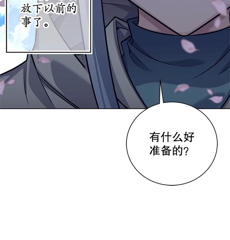 《这个勇士我不干了》1.退出勇士团 第152页