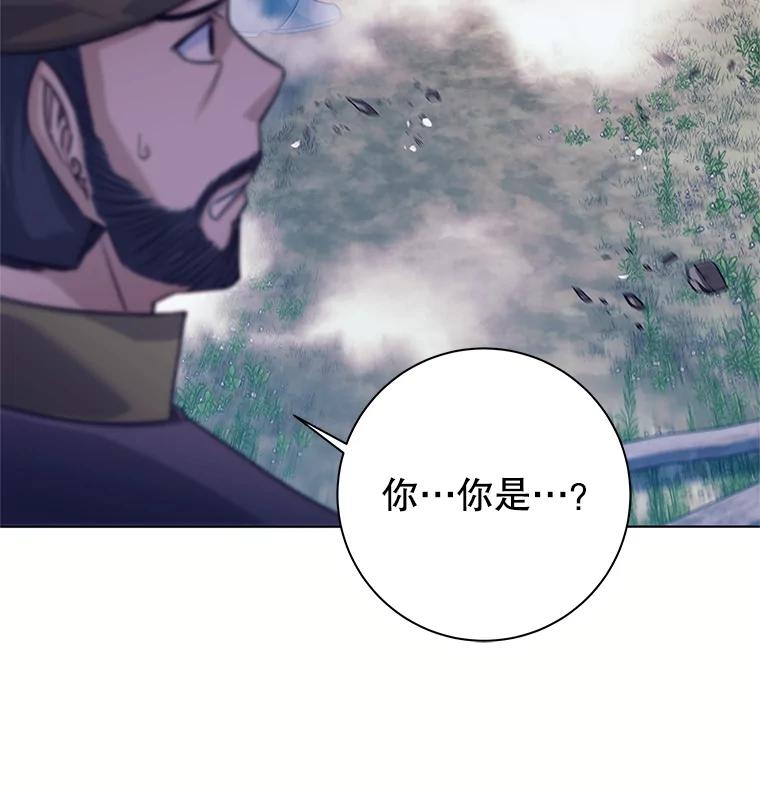 《这个勇士我不干了》2.回到故乡 第12页