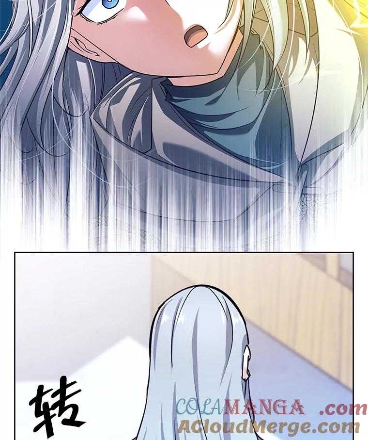 《这个勇士我不干了》2.回到故乡 第109页