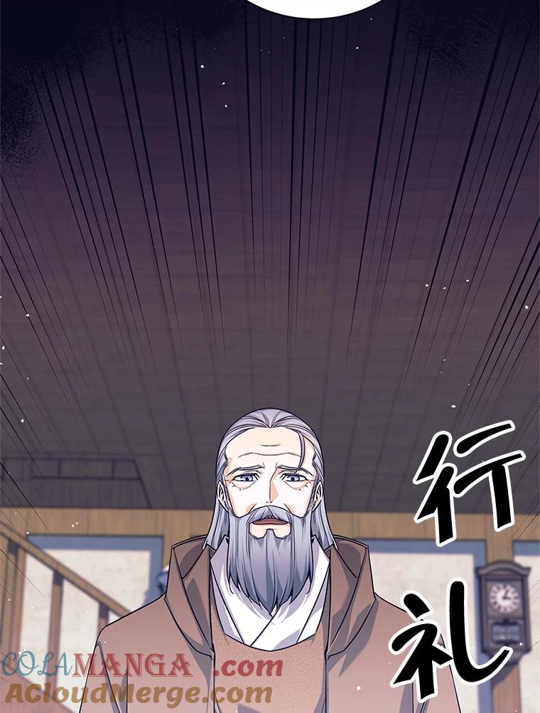 《这个勇士我不干了》2.回到故乡 第69页