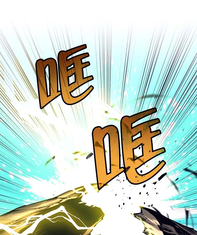 《这个勇士我不干了》2.回到故乡 第107页