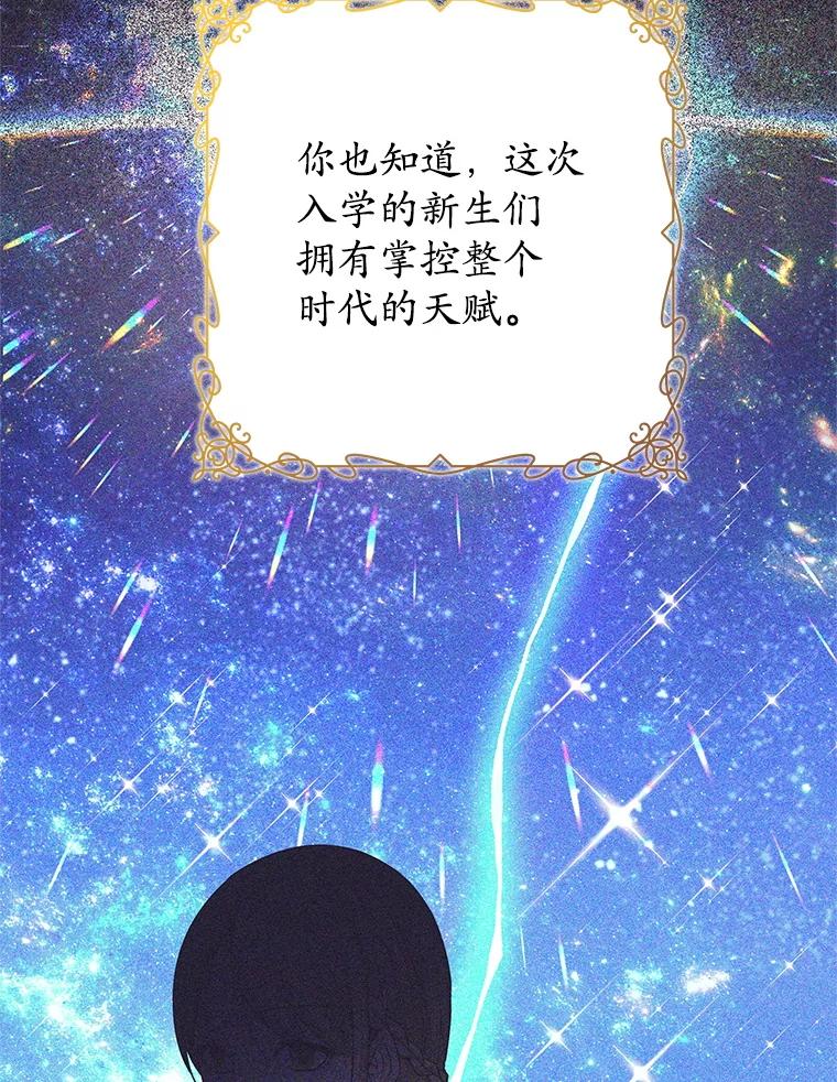 《这个勇士我不干了》2.回到故乡 第132页
