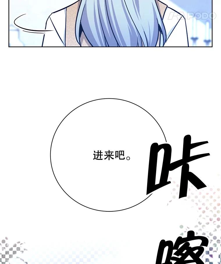《这个勇士我不干了》2.回到故乡 第110页