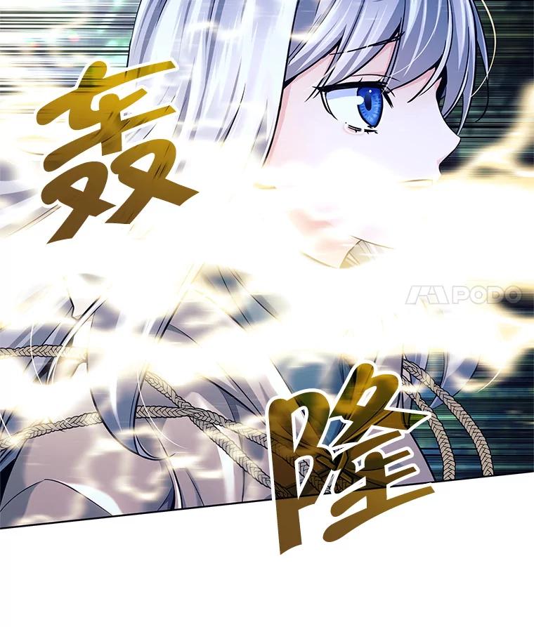 《这个勇士我不干了》2.回到故乡 第106页