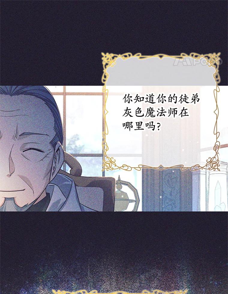 《这个勇士我不干了》2.回到故乡 第131页