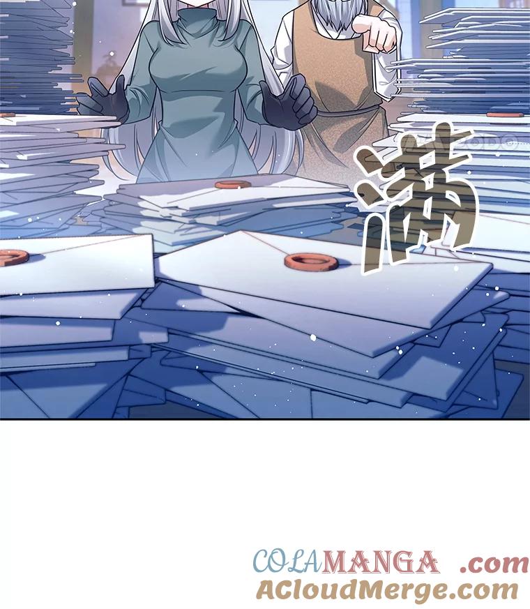 《这个勇士我不干了》2.回到故乡 第121页