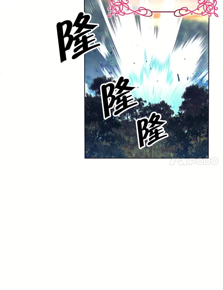 《这个勇士我不干了》2.回到故乡 第30页