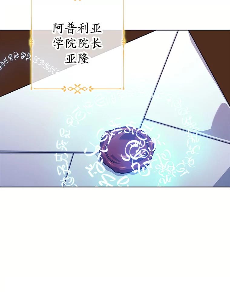 《这个勇士我不干了》2.回到故乡 第160页