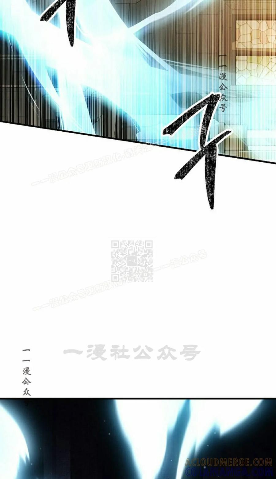 《在疯狂世界里当配角》第36集 第17页