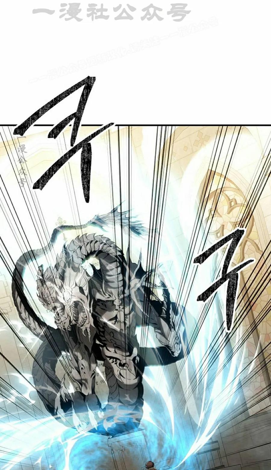 《在疯狂世界里当配角》第36集 第14页