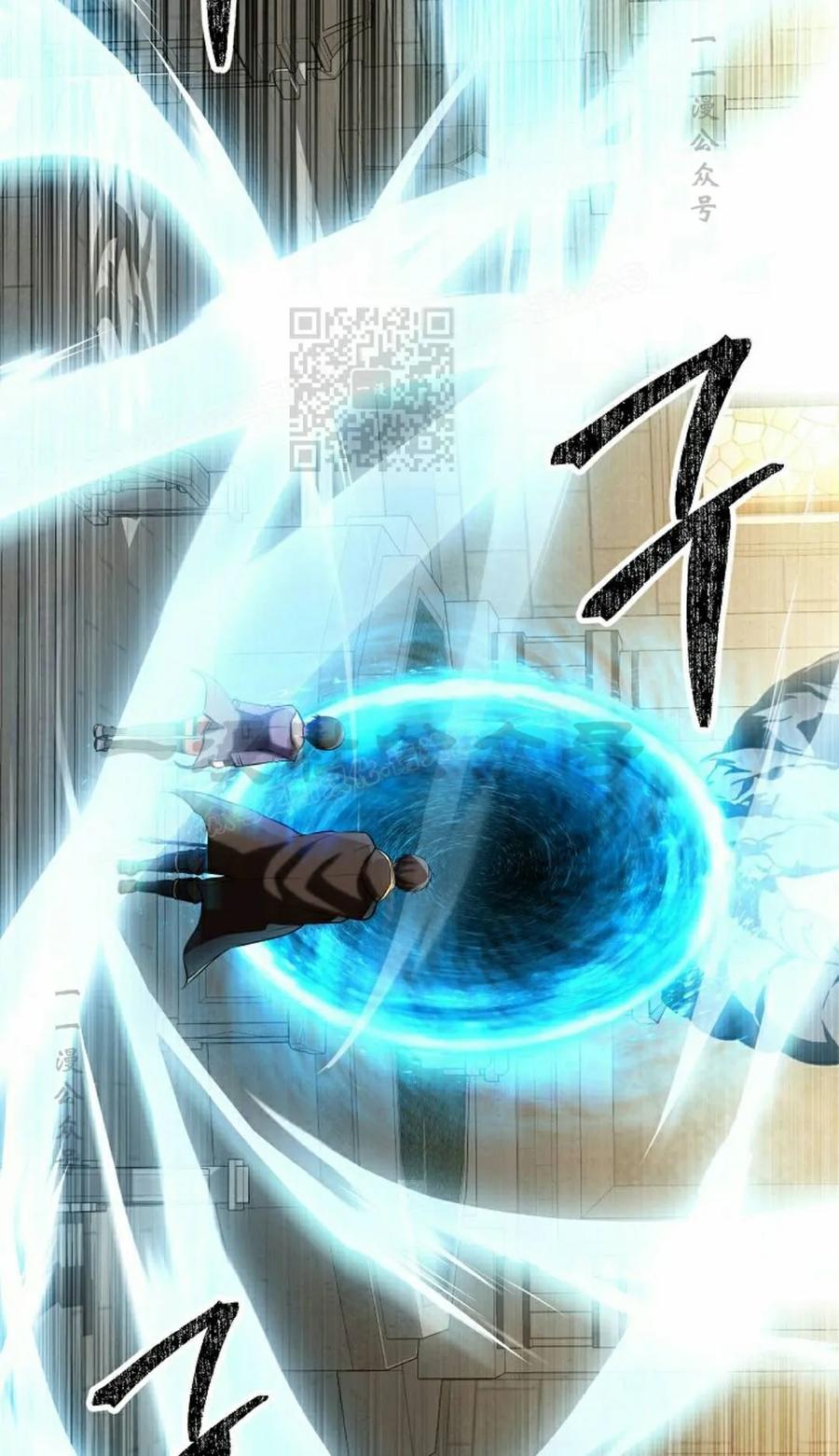 《在疯狂世界里当配角》第36集 第16页